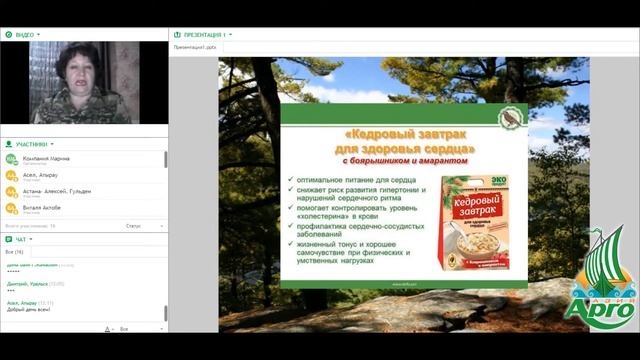 Видовская Елена Новинки Дэльфы смотреть онлайн