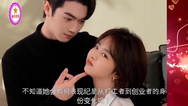 谭松韵《你比星光美丽》路透曝光！短发软萌可爱，男主眼神霸气！ смотреть онлайн