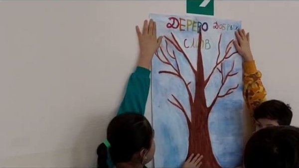 Территория без сквернословия