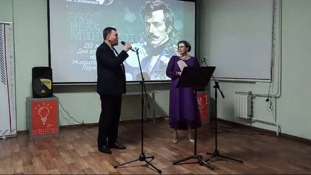 Романс на стихи М Лермонтова "Нет не тебя так пылко я люблю" смотреть онлайн