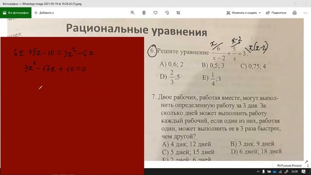тест 6 смотреть онлайн