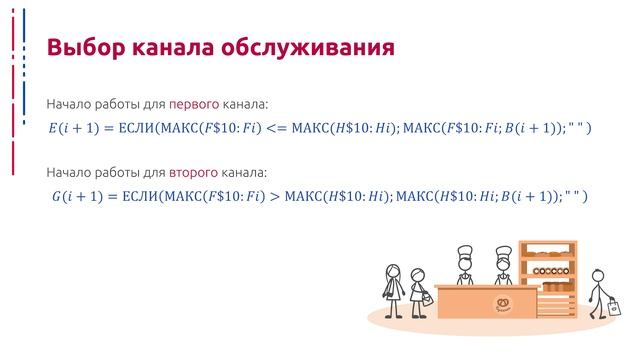 QUETHEORY-8-3 смотреть онлайн