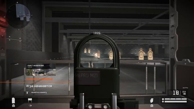 PS4 (Warface) игра по фану #2