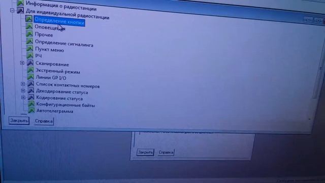 Программатор для MOTOROLA GM-340 смотреть онлайн