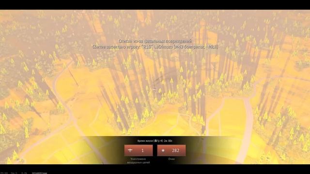 ГОЛОСОВАНИЕ ЗА УРОН, КОНТУЗИЮ и РЕГЕНЕРАЦИЮ ЭКИПАЖА в WAR THUNDER смотреть онлайн