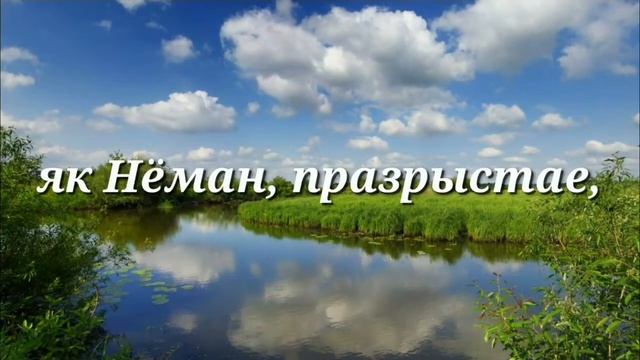 Верш Роднае слова смотреть онлайн