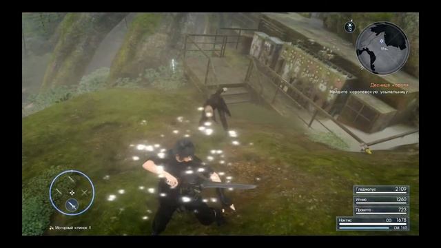 Издевательство над Игнисом | FINAL FANTASY XV смотреть онлайн