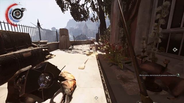 Dishonored: Death Of The Outsider Прохождение часть 2