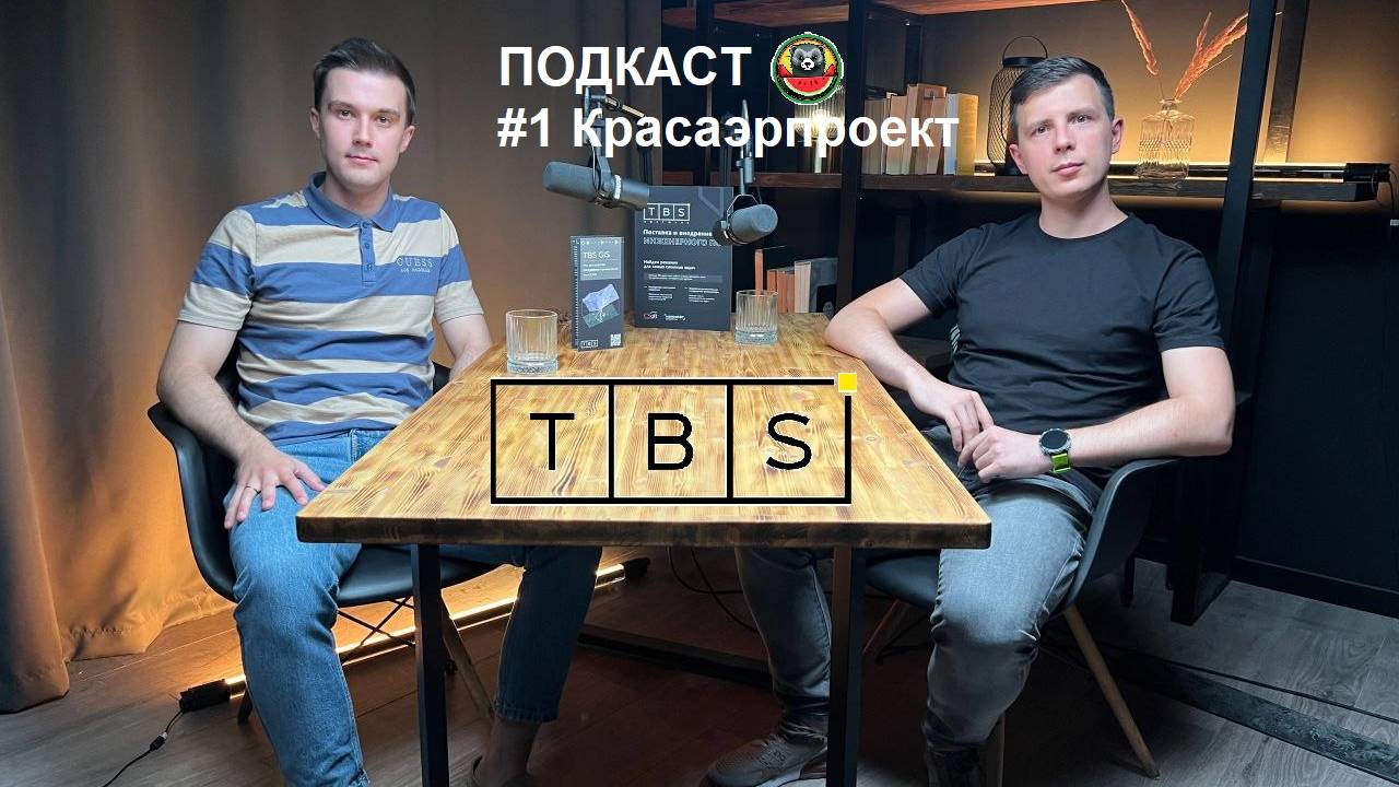 Внедрение Model Studio, nanoCAD BIM, CADlib, развитие российского ПО и др смотреть онлайн
