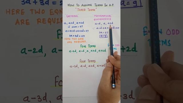 How To Assume Terms In AP || Arithmetic Progression смотреть онлайн