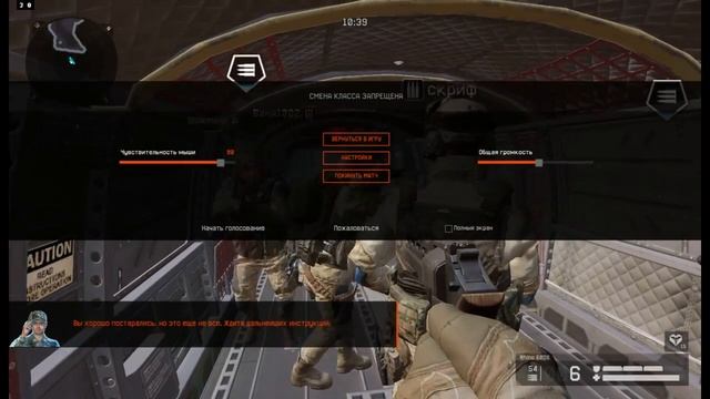 (ЖЕСТОКАЯ МАШИНА)WARFACE#1 смотреть онлайн