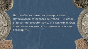 Календарь майя