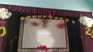 благодарность родителям. Последний звонок.