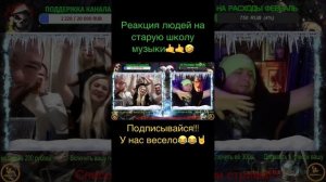 Чат рулетка/Музыкальная чат рулетка