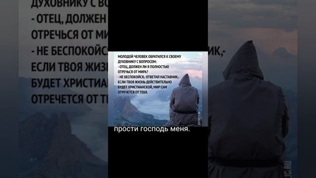 Я жду своего спасителя смотреть онлайн