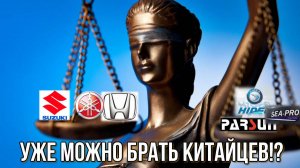 какой мотор на лодку выбрать, китайцы против мировых брендов
