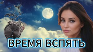 «ВРЕМЯ ВСПЯТЬ» - клип в память о МотоТане