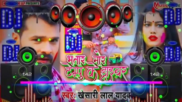Dj Song✔️✔️💔bhatar Mor Tempu Ke Driver💔ll Khesari Lal Yadav Ll Holi Song Ll Dj Suraj Kalaban