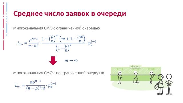 QUETHEORY-6-4 смотреть онлайн