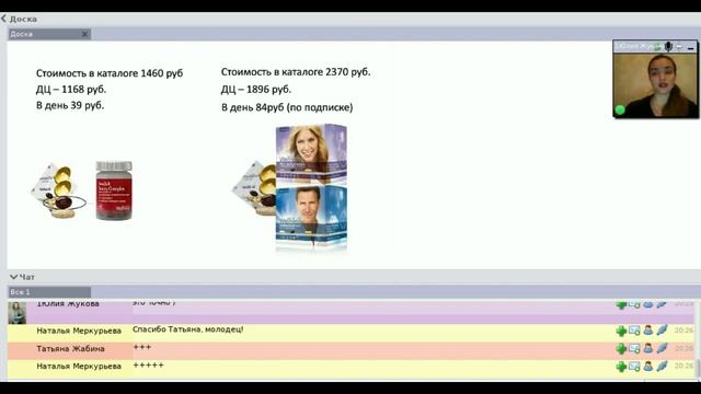 Астаксантин - король антиоксидантов смотреть онлайн
