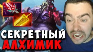 STRAY ВЫПУСТИЛ СЕКРЕТНОГО АЛХИМИКА ЧЕРЕЗ БЛАДТОРН ! СТРЕЙ НА АЛХИМИКЕ ! carry mid! Лучшее со Стреем