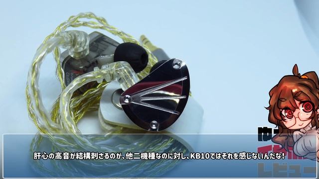 3【低価格中華】ゆっくりイヤホンアワード【2019年】 смотреть онлайн