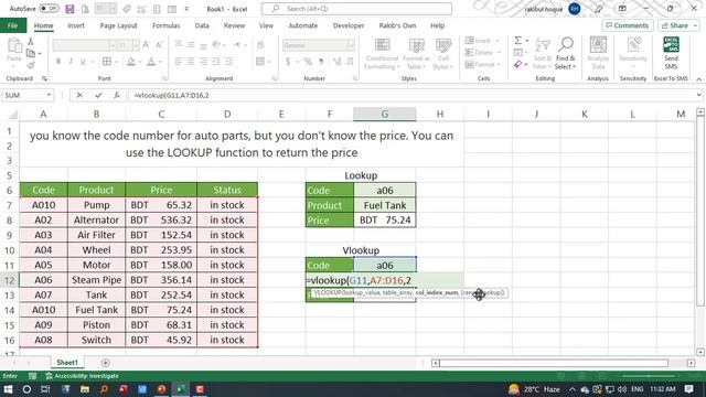 Excel Function: lookup vlookup смотреть онлайн