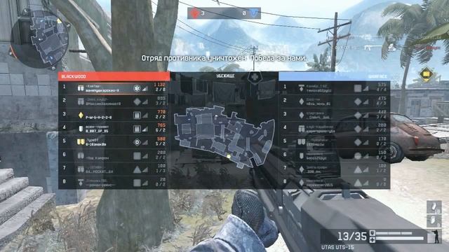 Warface играю на карте Убежище за медика с UTAS UTS-15