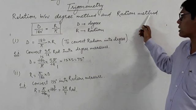 INTRO:TRIGNOMETRY RELATION B/W DEGREE AND RADIAN MEASURE смотреть онлайн