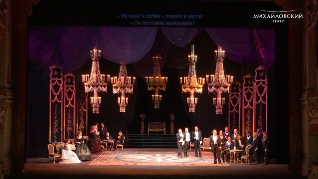 Daria Sergeeva - Flora (La Traviata Verdi). Act 2 смотреть онлайн