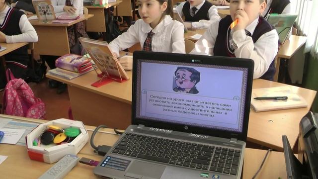 урок русского языка Бикбова 4 классФ К смотреть онлайн