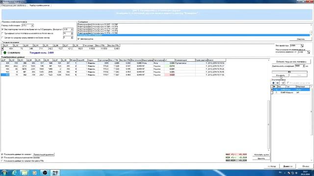 Настройка цифровых авто весов смотреть онлайн