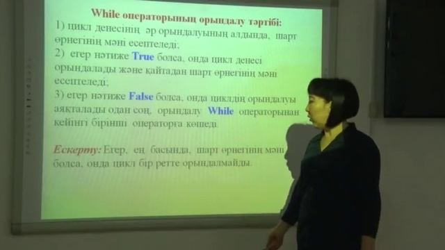 11.Байзакова С.С. Қайталау саны белгісіз смотреть онлайн