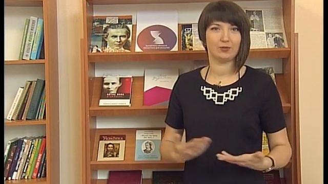 Про фразеологізми у листах Лесі Українки смотреть онлайн