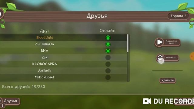 💓 смотреть онлайн