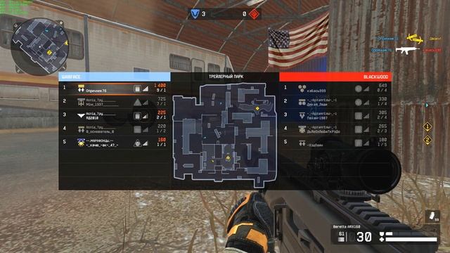 Warface клан Аспид Тру смотреть онлайн