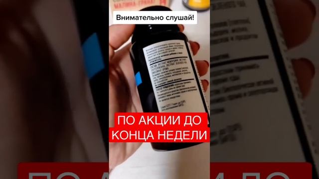 С НИМ ТЫ ТОЧНО ПОХУДЕЕШЬ🔥🔥🔥 #сибирское_здоровье #siberian_wellness смотреть онлайн