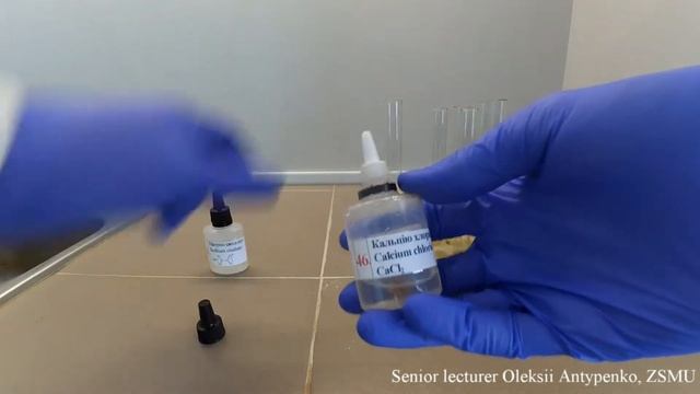 Відкриття оксалатної кислоти смотреть онлайн