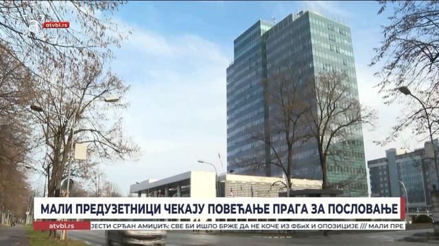 Мали предузетници чекају повећање прага за пословање смотреть онлайн