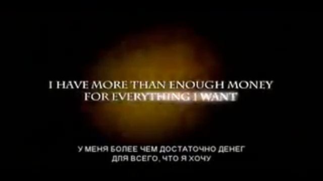 Визуализация - секрет успеха!.flv смотреть онлайн