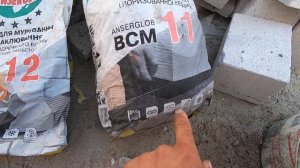 ЛУЧШИЙ КЛЕЙ для газоблока