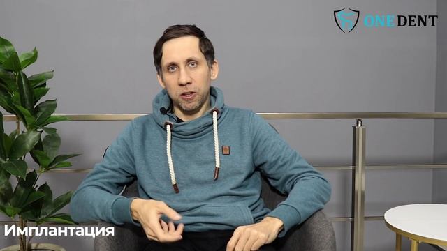 Имплантация зубов - Израиль - Россиия- Азербайджан смотреть онлайн