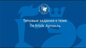М1 Т2 Article