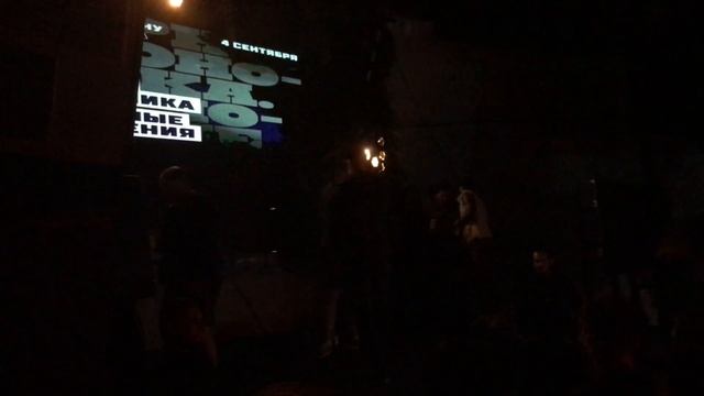 Рыночные Отношения Feat. Magu - Эхо Нашего Быта (Live At Embargo Villa, г. Ростов-на-Дону, 04.09.22