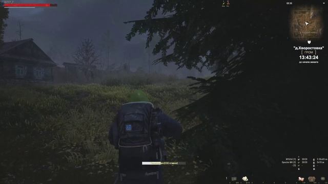 Stalker Online. Снова по бесам. смотреть онлайн