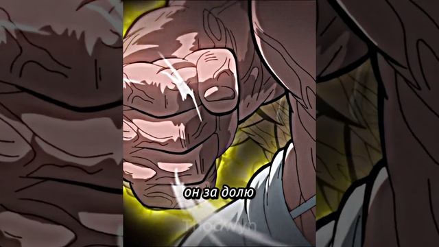 Адам использует шаринган 👁🤭 |Повесть о конце света| #аниме #анимемоменты #анимемомент смотреть онлайн