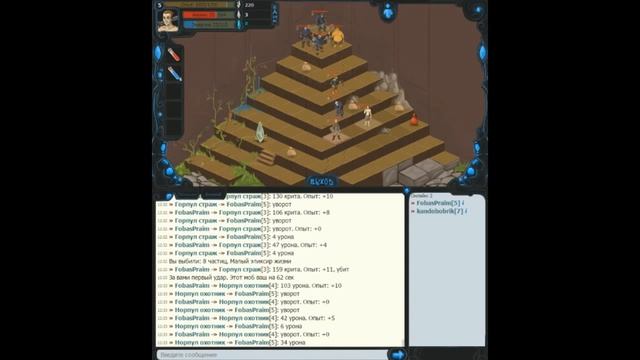 Пирамидальная эра - Мини обзор смотреть онлайн