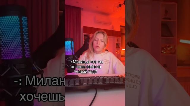 черновик#больница #МиланаФилимонов #МиланаФилимонова #ТрендОбнимашки #милана #Милана #Танцы смотреть онлайн