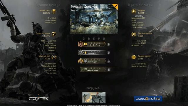 Warface #3