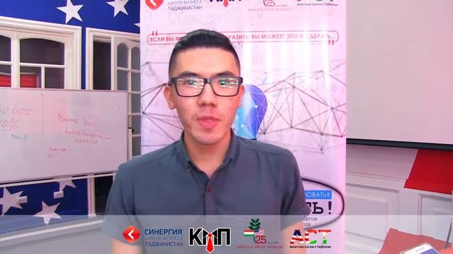 Синергия смотреть онлайн